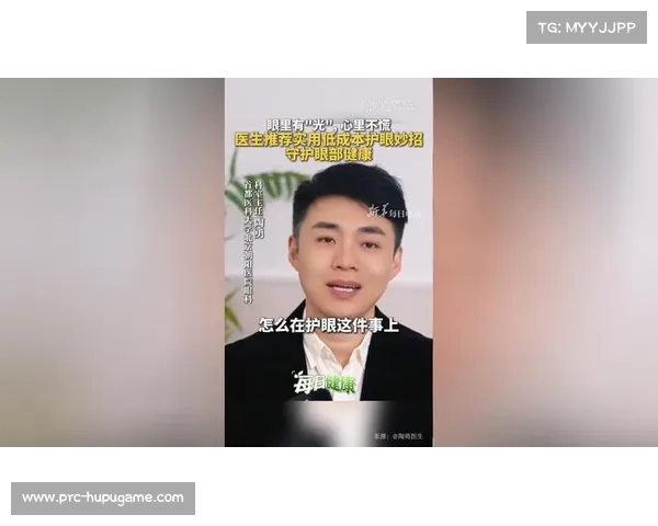 电竞选手视力保护新规每日训练必须使用蓝光过滤设备确保眼部健康 电竞选手视力保护新规每日训练必须使用蓝光过滤设备确保眼部健康
