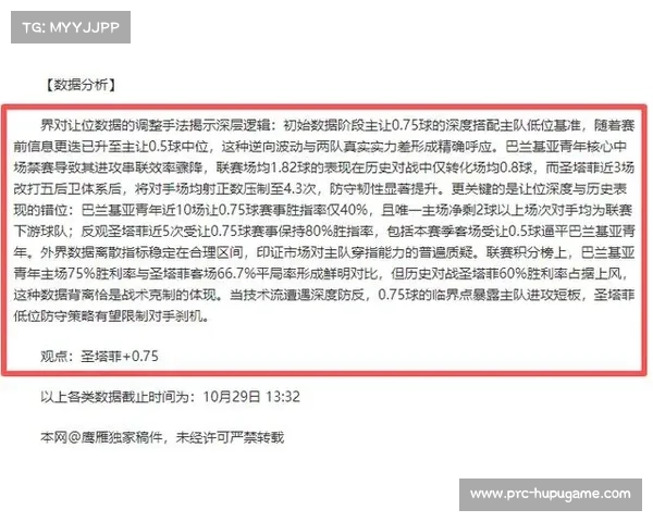 比萨战平拉齐奥积攒关键一分 暂居第17成功逃离降级区 比萨战平拉齐奥积攒关键一分 暂居第17成功逃离降级区