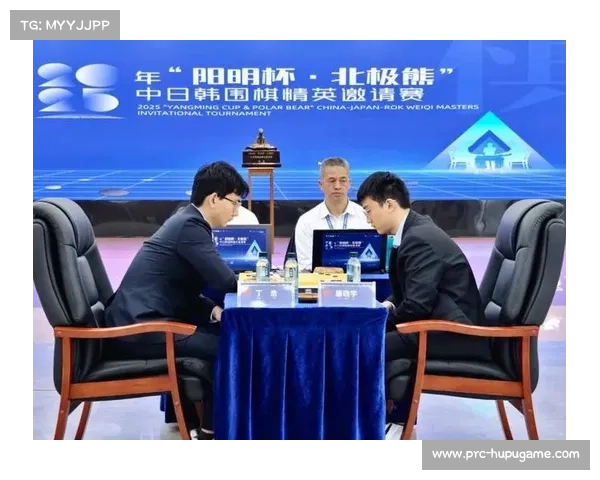 丁浩棋风稳健把控力强,于“阳明杯”围棋决赛中获胜 丁浩棋风稳健把控力强,于“阳明杯”围棋决赛中获胜