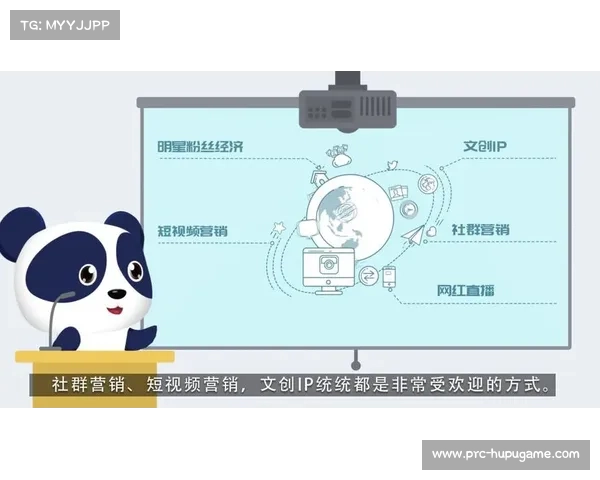 互动营销策略普及 增强粉丝经济效应 互动营销策略普及 增强粉丝经济效应